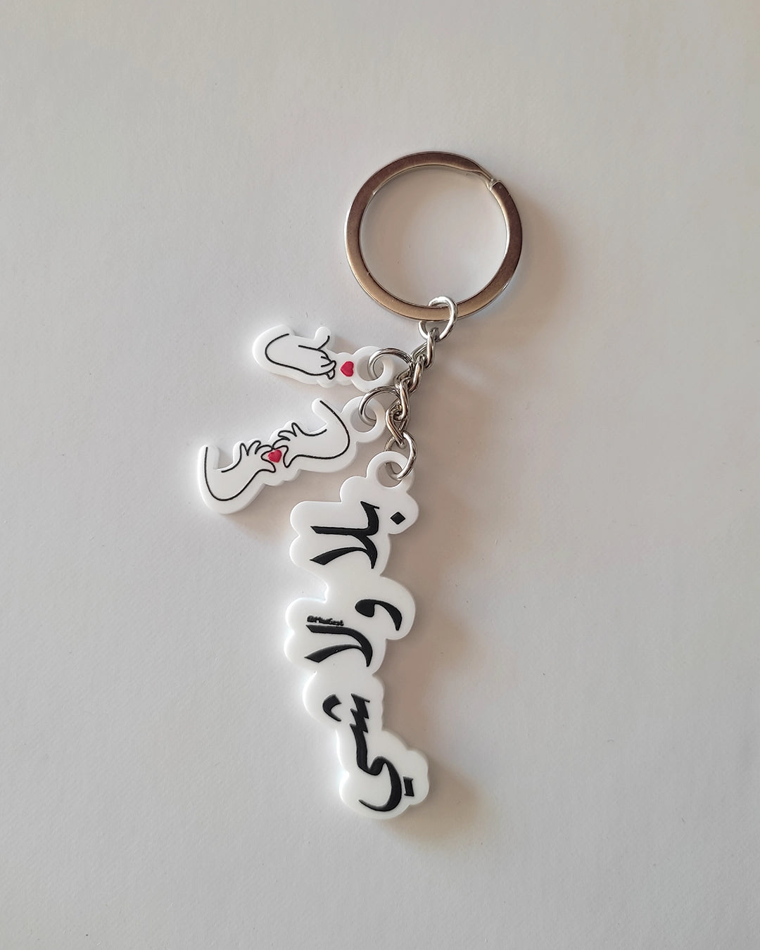Bala Wala Shi_Keychain
