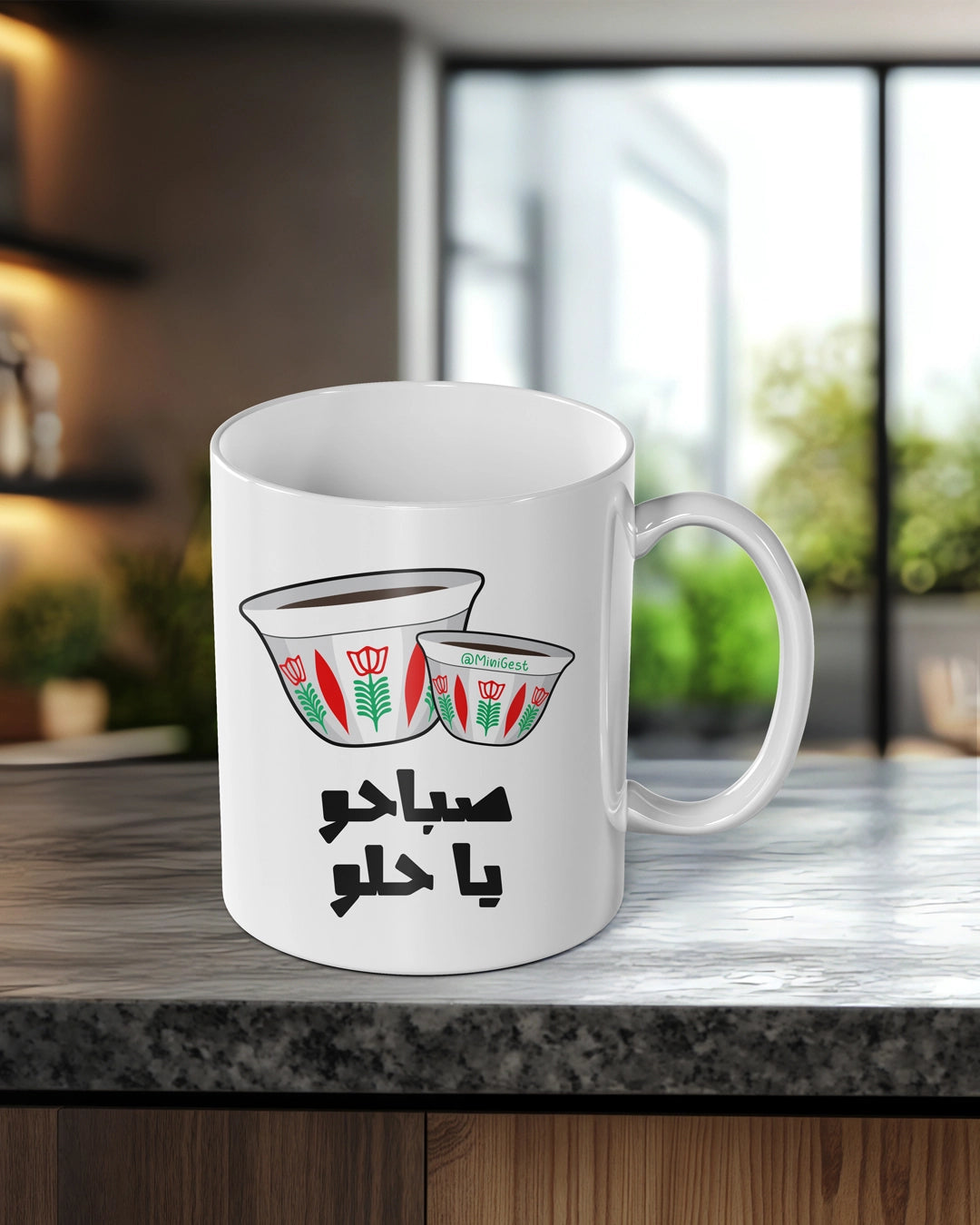 Mug_Sabahu Ya Helu (Green)