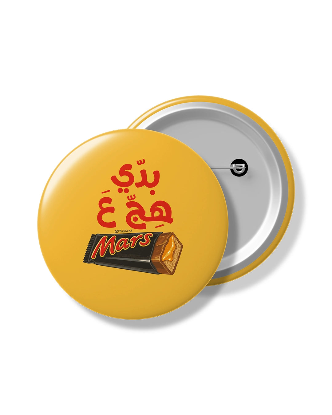 Badi Hej Aa Mars - Button Pin