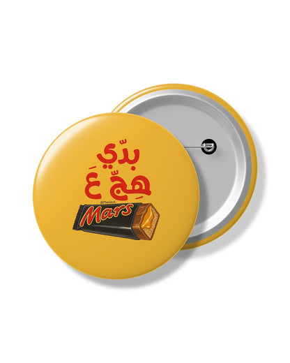 Badi Hej Aa Mars - Button Pin
