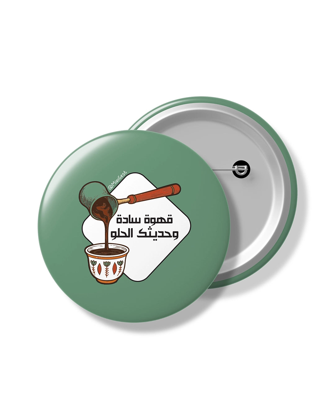 Ahwi Seda - Button Pin