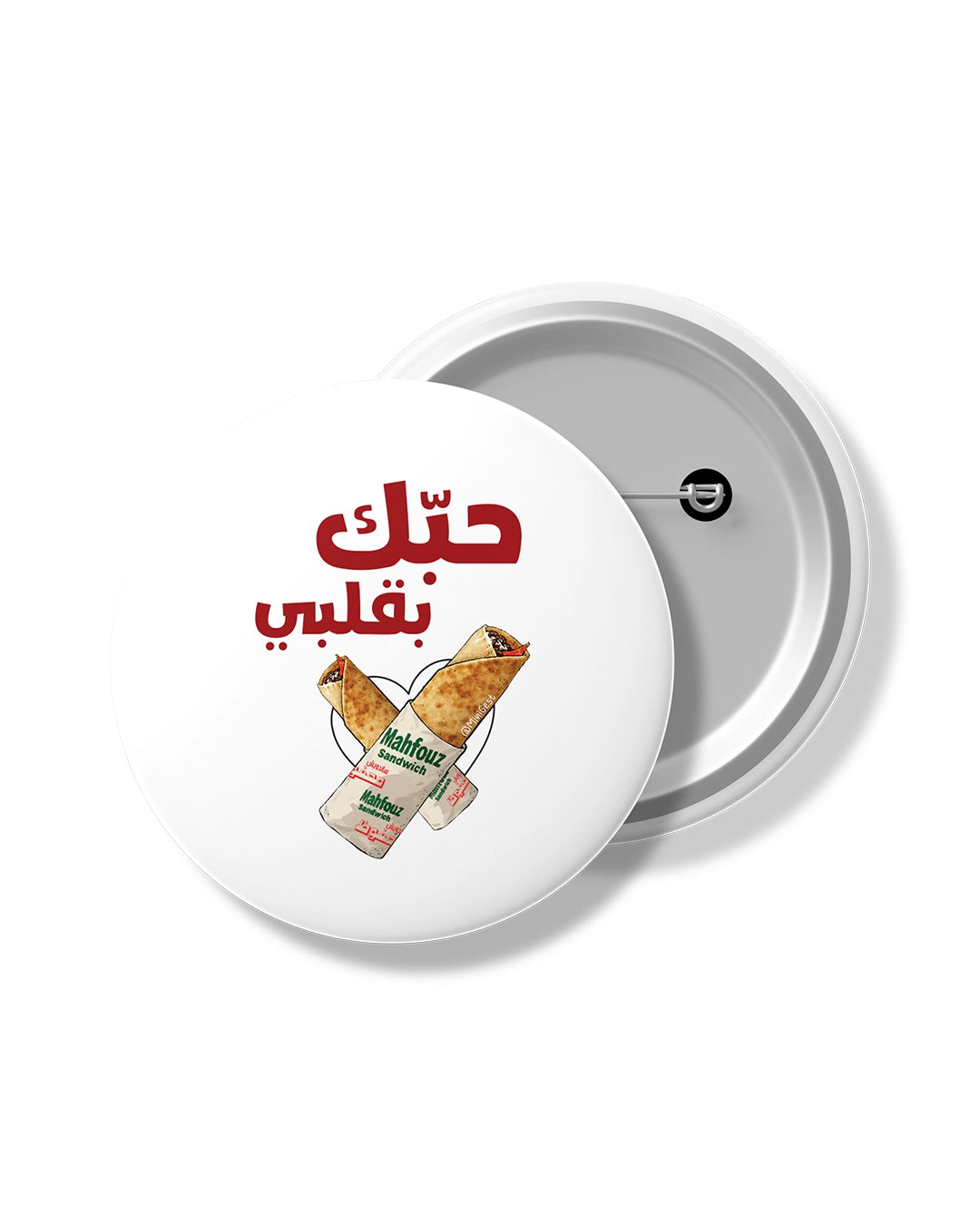 Hobk b Albi Mahfouz - Button Pin
