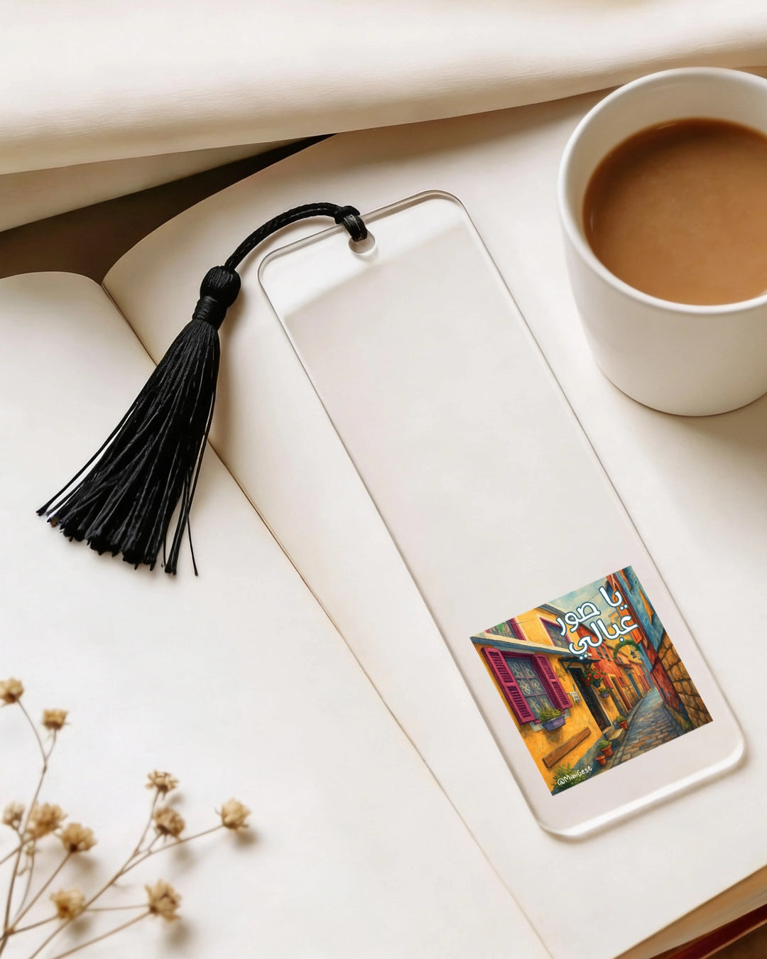Bookmark - Ya Sour Aa Bali