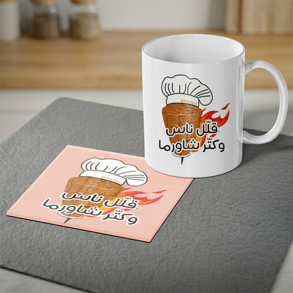 Magnetic Coaster 2-in-1, Allel Nes Katter Shawarma
