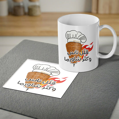 Magnetic Coaster 2-in-1, Allel Nes Katter Shawarma