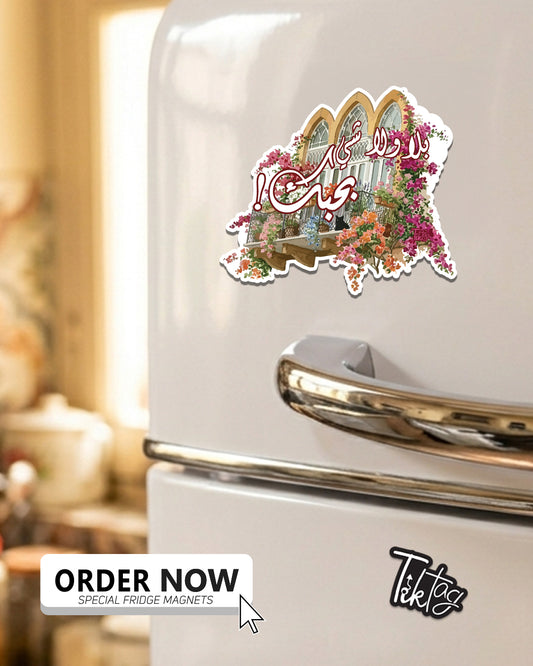 Magnet Sheet - Bala Wala Shi_Balcony