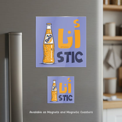 Magnetic Coaster 2-in-1, Ana Fantastic