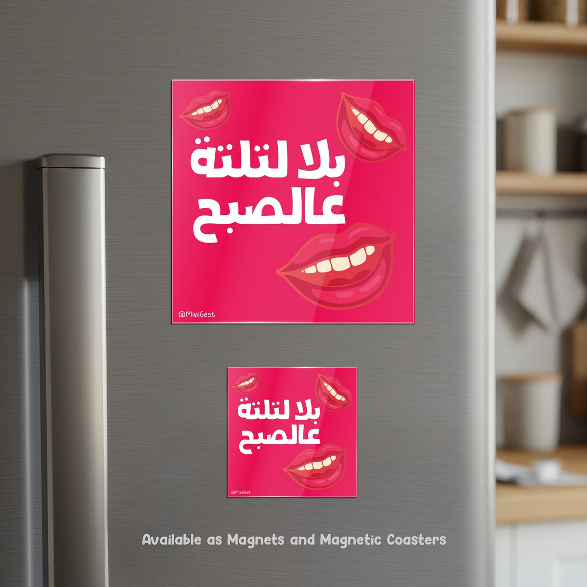 Magnetic Coaster 2-in-1, Bala Latlati Aal Subuh