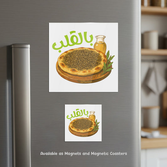 Magnet - Manouchi Bl Aleb