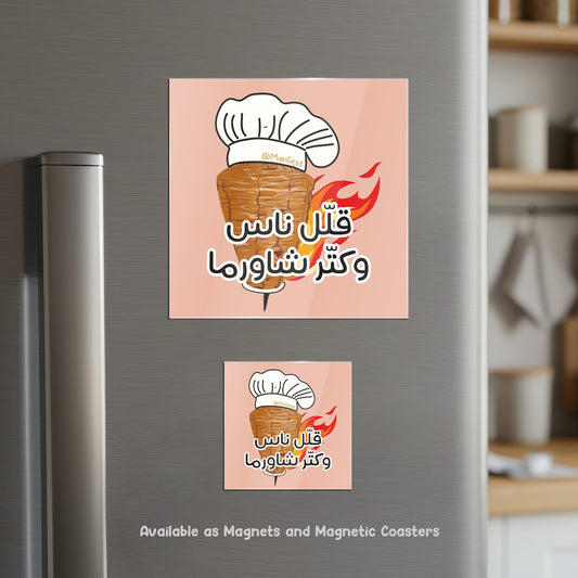 Magnet - Allel Nes, Katter Shawarma