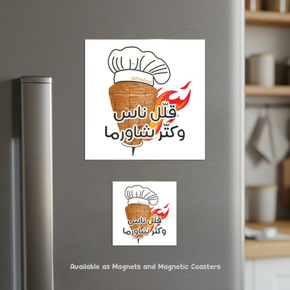 Magnet - Allel Nes, Katter Shawarma