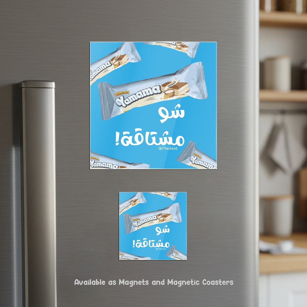 Magnet - Ya Mama Shu Meshte2a