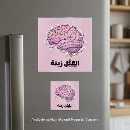 Magnetic Coaster 2-in-1, El 3a2el Zini