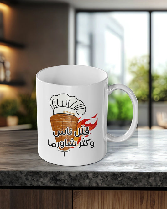 Mug_Allel Nes, Katter Shawarma