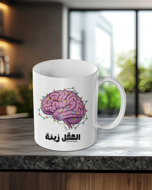 Mug_El 3a2el Zini