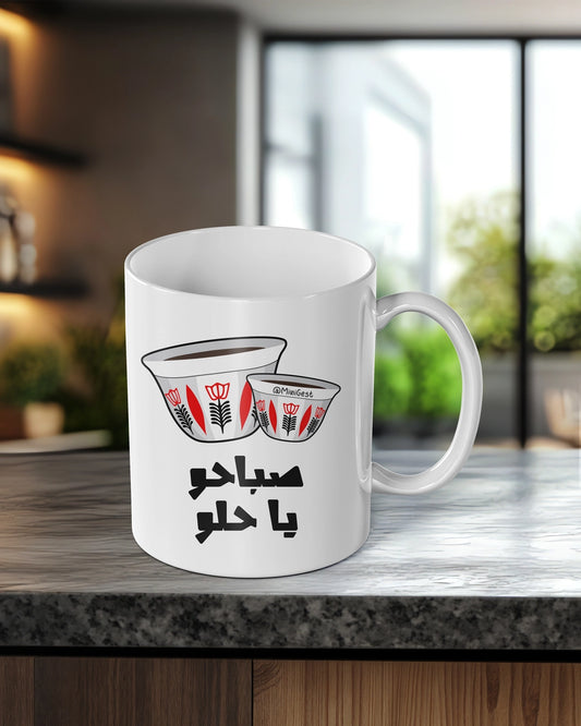 Mug_Sabahu Ya Helu (Black)
