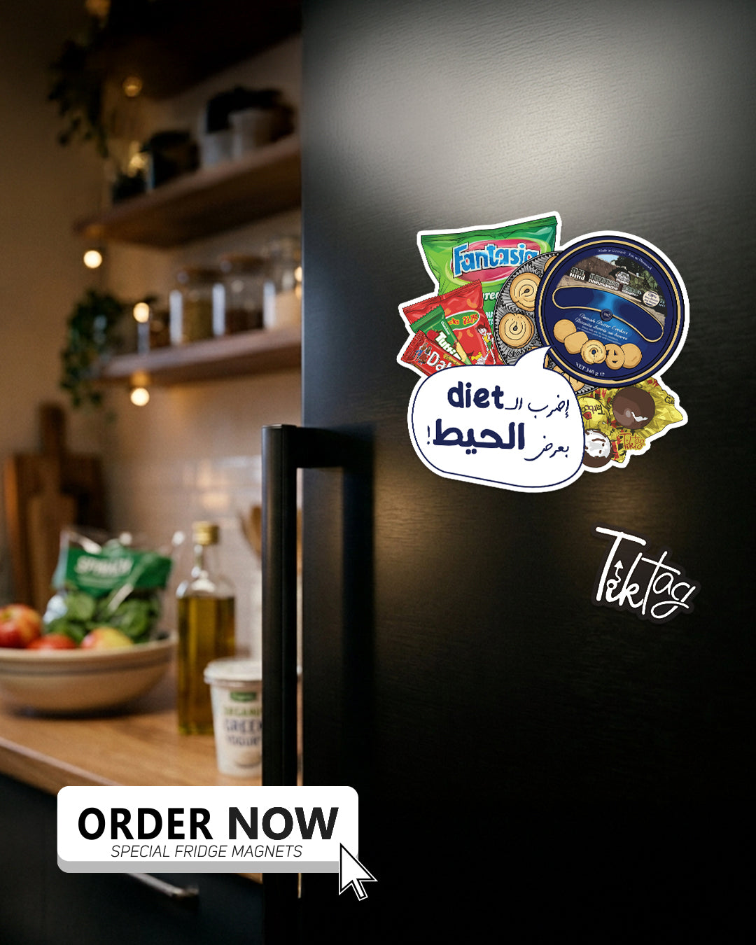 Magnet Sheet - Odrob El Diet B Aard El Het