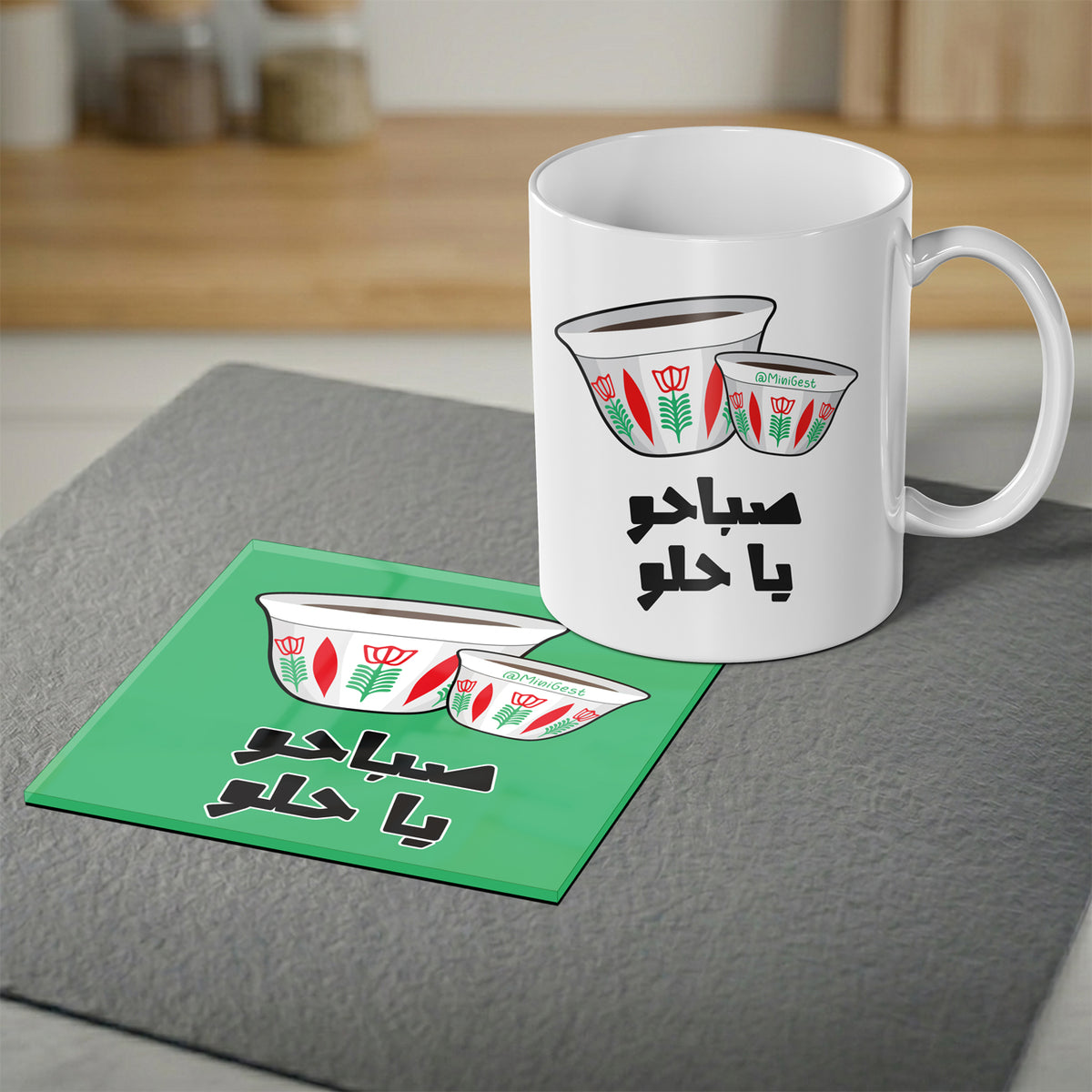 Magnetic Coaster 2-in-1, Sabahu Ya Helu