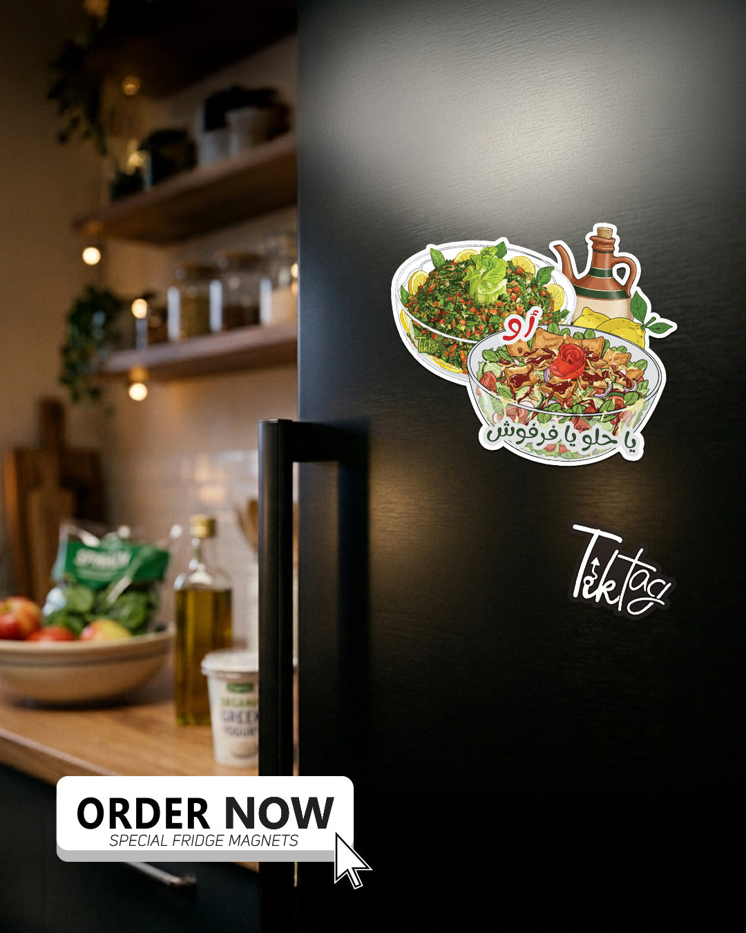 Magnet Sheet - Tabbouleh aw Fattoush