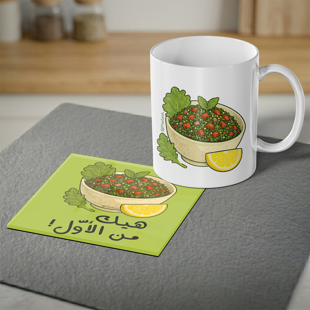Magnetic Coaster 2-in-1, Tabouleh