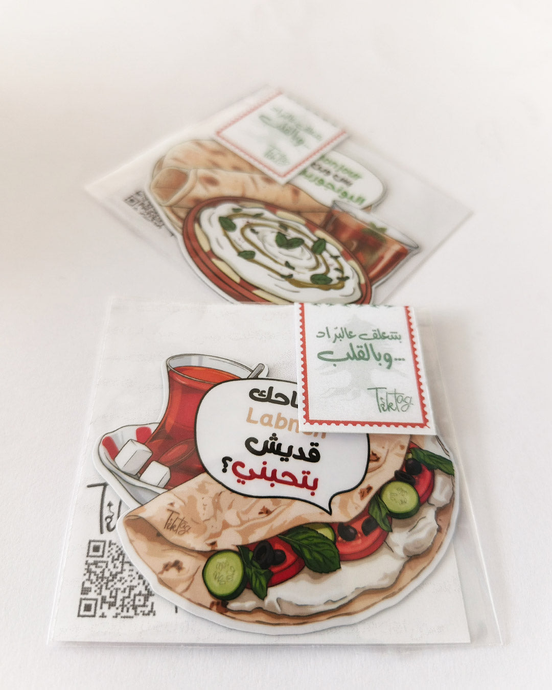 Magnet Sheet - Sabahak Labneh