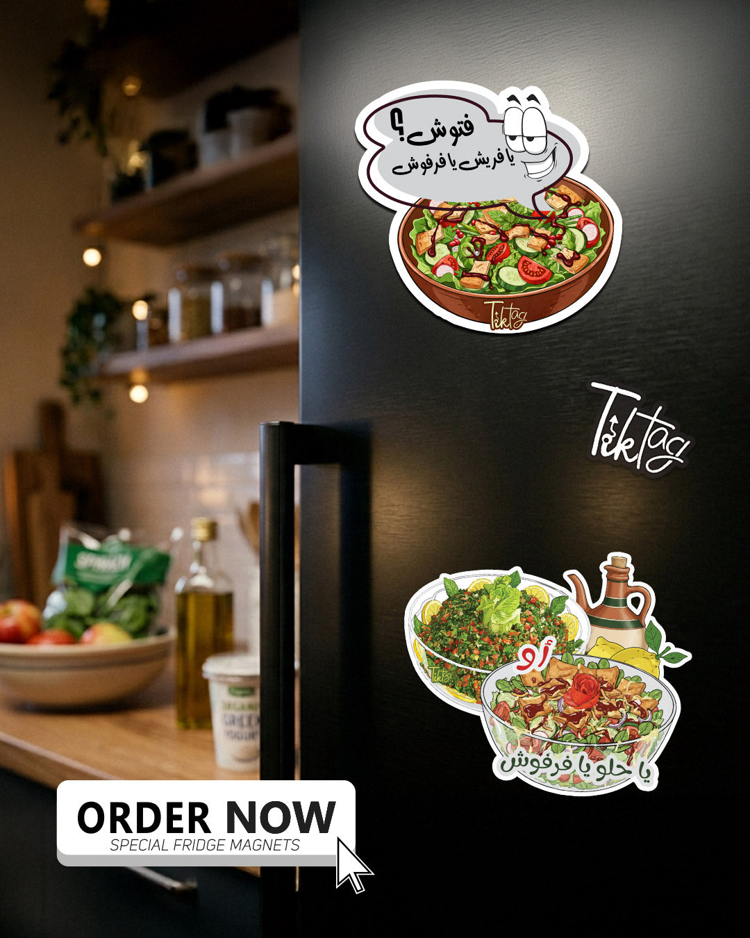 Magnet Sheet - Tabbouleh aw Fattoush