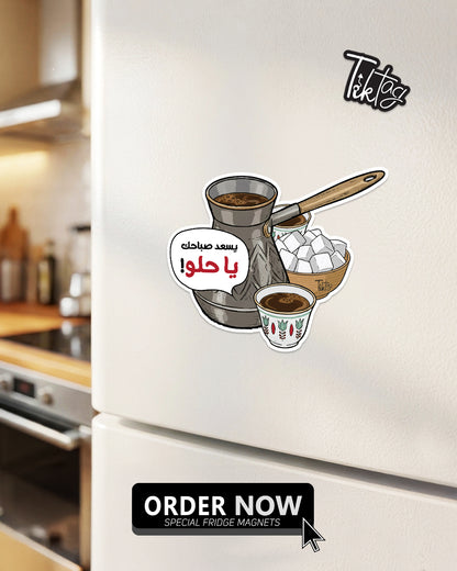 Magnet Sheet - Yes3ed Sabahak Ya Helu-Rakwa